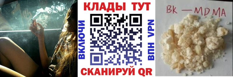 Как найти закладки Неман Cocaine  МЕФ  hydra ONION  СК  МАРИХУАНА  ГАШИШ 