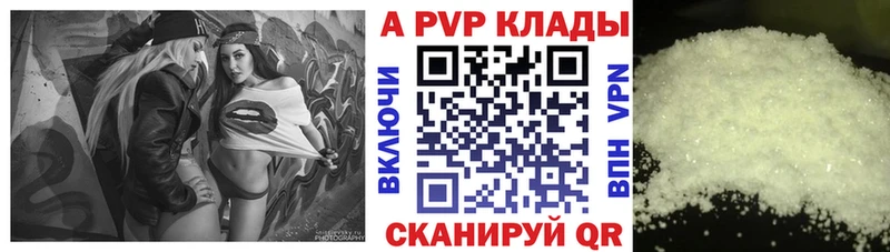 APVP Соль  Неман 
