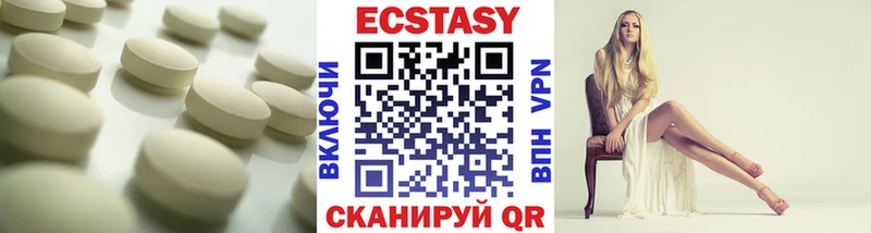 ЭКСТАЗИ диски Неман