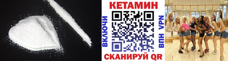 КЕТАМИН VHQ  Неман 