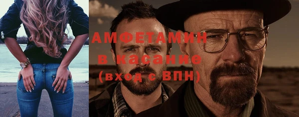 MDMA Premium VHQ Алексеевка