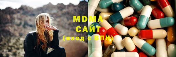MDMA Premium VHQ Алексеевка