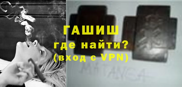 MDMA Premium VHQ Алексеевка