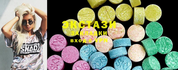 MDMA Premium VHQ Алексеевка