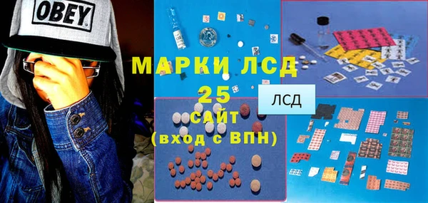 дистиллят марихуана Алзамай
