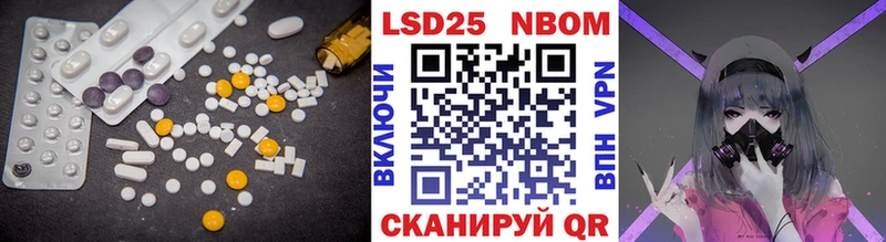 Лсд 25 экстази кислота  площадка Telegram  Неман 