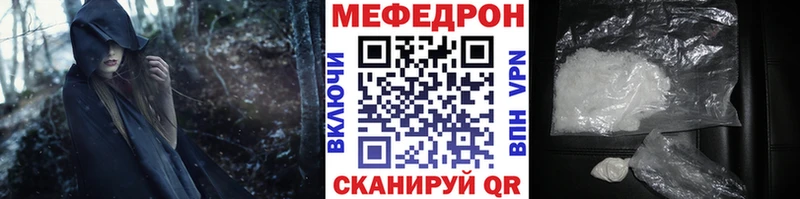 купить наркотик  Неман  МЯУ-МЯУ VHQ 