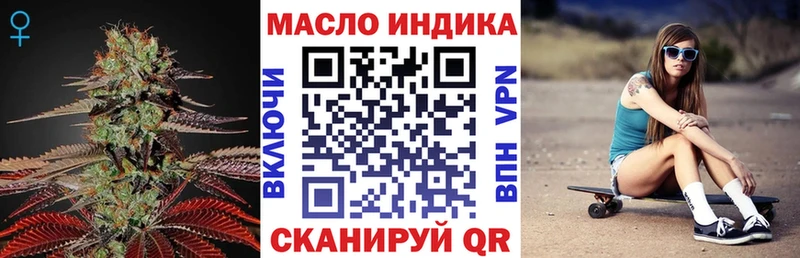 ТГК Wax  Неман 